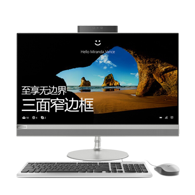 联想(Lenovo)AIO520 21.5英寸商务一体机电脑(I3-8100T 4G 1T 银色)
