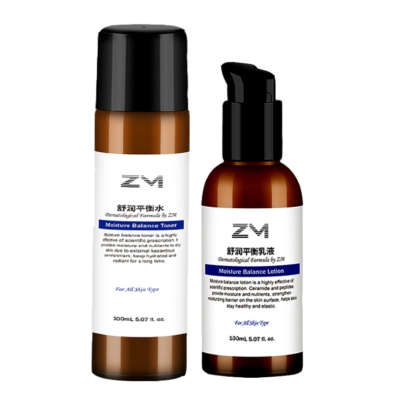澜庭集纵美水乳补水保湿舒润平衡水平衡乳液男女士通用护肤品套装正品 舒润平衡乳液100ml