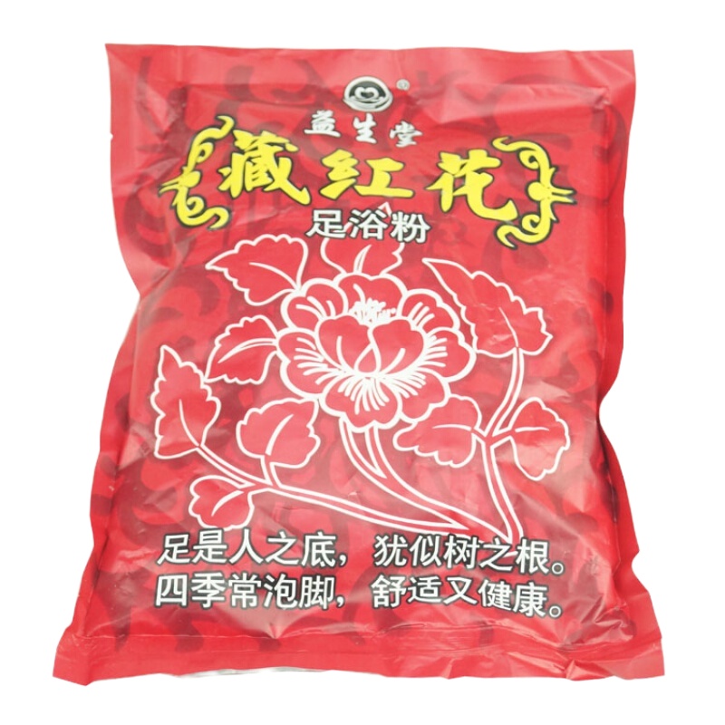 益生堂藏红花足浴粉剂中藏泡脚药包浴足盐中老年驱寒泡脚550g