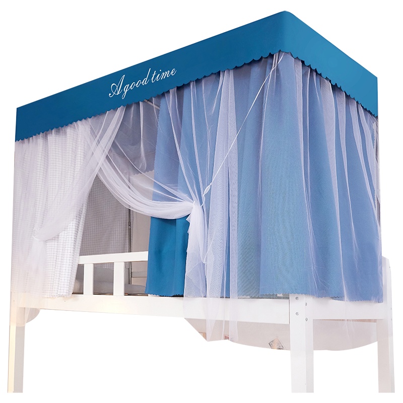 南极人(NanJiren)家纺 学生宿舍单开门床帘公主风寝室上铺下铺遮光蚊帐一体式带支架遮光帘大学高中宿舍蚊帐