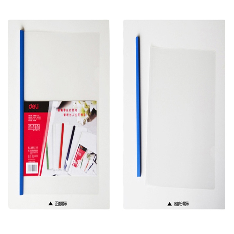 a得力抽杆文件夹 5531 A4 混色 5个/包 5包装