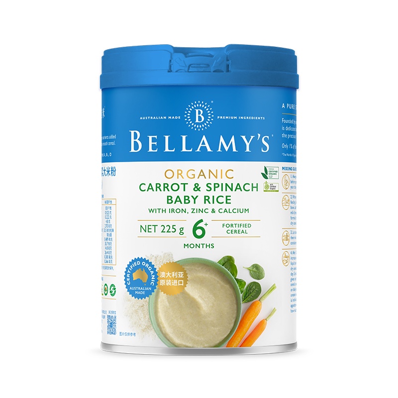 贝拉米(Bellamy's)有机婴幼儿辅食胡萝卜菠菜米粉225g/罐6月+