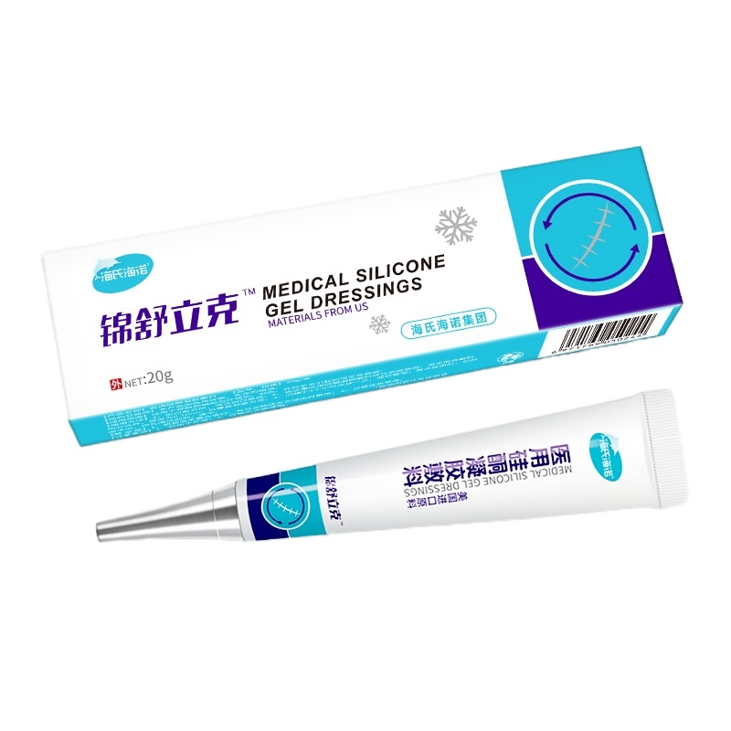 海氏海诺医用硅酮凝胶敷料锦舒立克疤痕膏20g小支疤痕修复增生凹凸手术疤除疤修复烫伤儿童小孩蚊虫叮咬去疤膏脸部淡化黑色素膏
