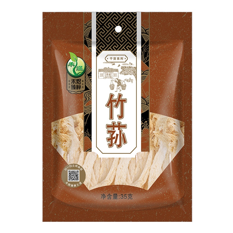 禾煜 竹荪 35g/袋 福建特产 煲汤食材 南北干货 山珍菌菇 禾煜出品