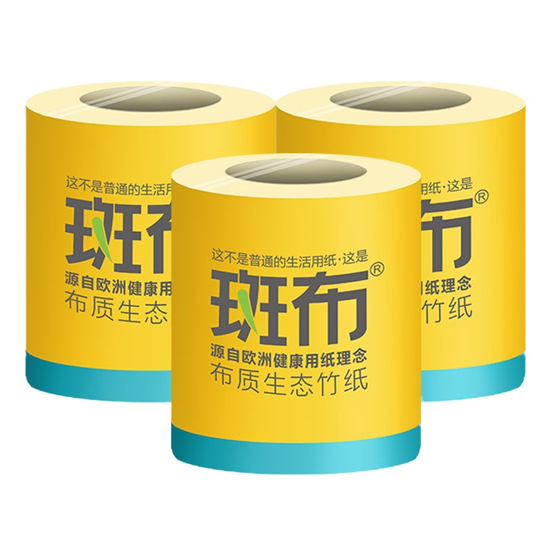 斑布 竹浆本色三层有芯卷纸150克24卷整箱 家庭实惠装无添加无漂白