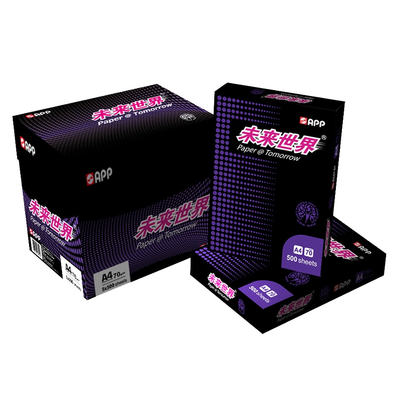 APP未来世界70G A4 5包装 打印复印纸 白纸 办公用纸 纯木浆 试卷纸 书写纸