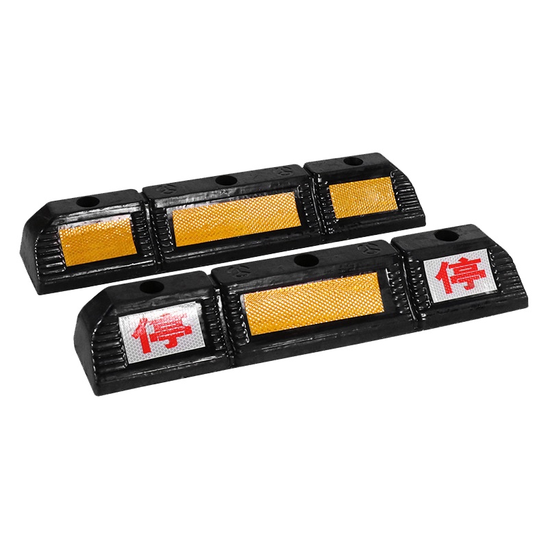 路喜超强款橡塑车库限位器