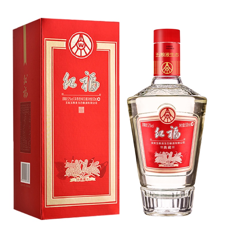 宜宾五粮液生态酿酒有限公司 红福典藏 52度高度酒500ml*1瓶装 高档礼盒装礼品酒