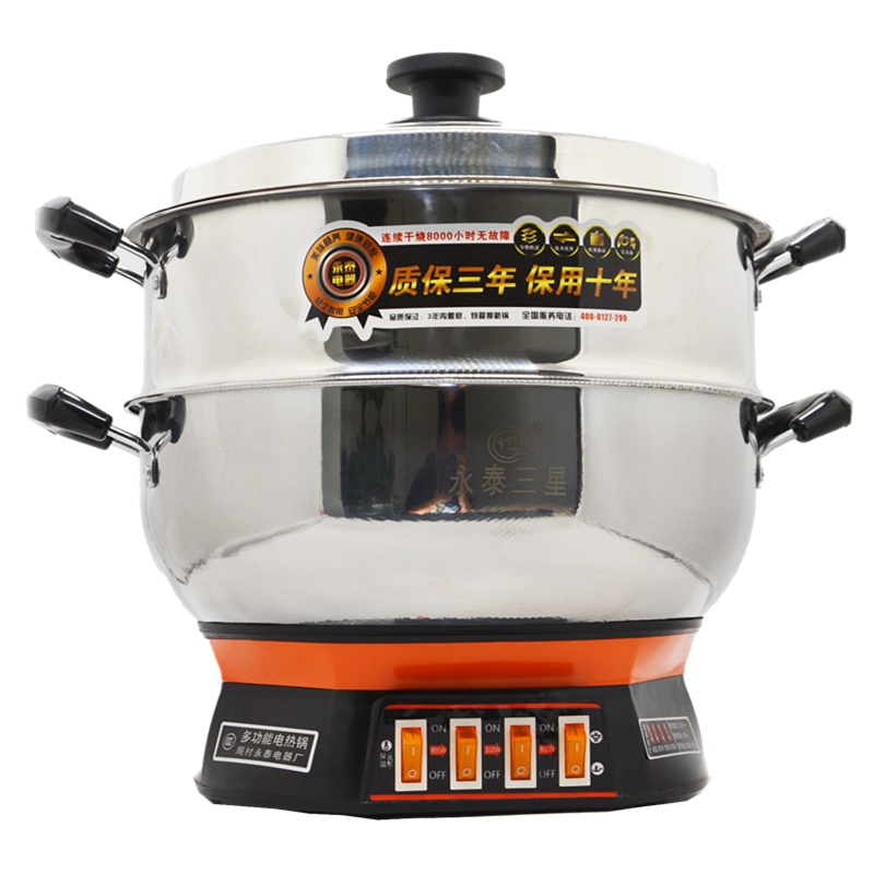 永泰三星 巧厨B款(36CM) 加厚全面屏激光雕刻不锈钢锅体 2100W大功率多功能电锅 双温控 炒锅 炖锅(4件/箱)