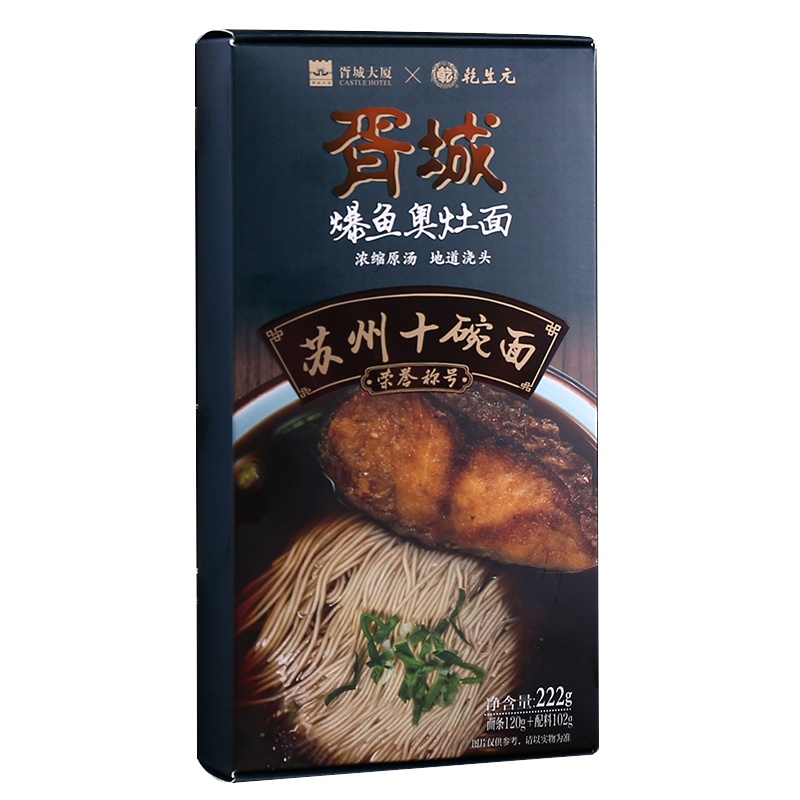 胥城爆鱼奥灶面222g