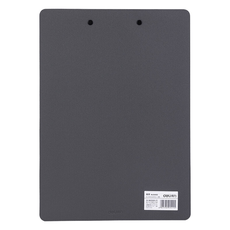 得力(deli)A4书写板夹 金属强力夹塑料文件夹 多功能写字垫板 办公用品灰色