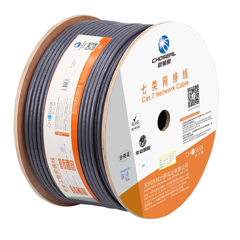 秋叶原 七类双屏蔽家装工程级CAT7精炼铜 万兆5G高速网线 大数据电脑路由器监控高速网线 高速率七类万兆纯铜网线双屏蔽