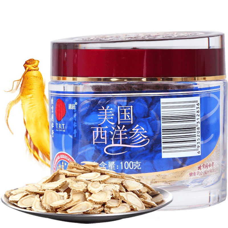 同仁堂美国西洋参2#参片/100克