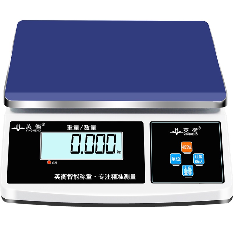 英衡[充电款量程15kg精度0.5g]精准电子秤0.1g商用电子台秤30kg工业秤高精度计重秤精密克称工厂秤茶叶秤五金秤
