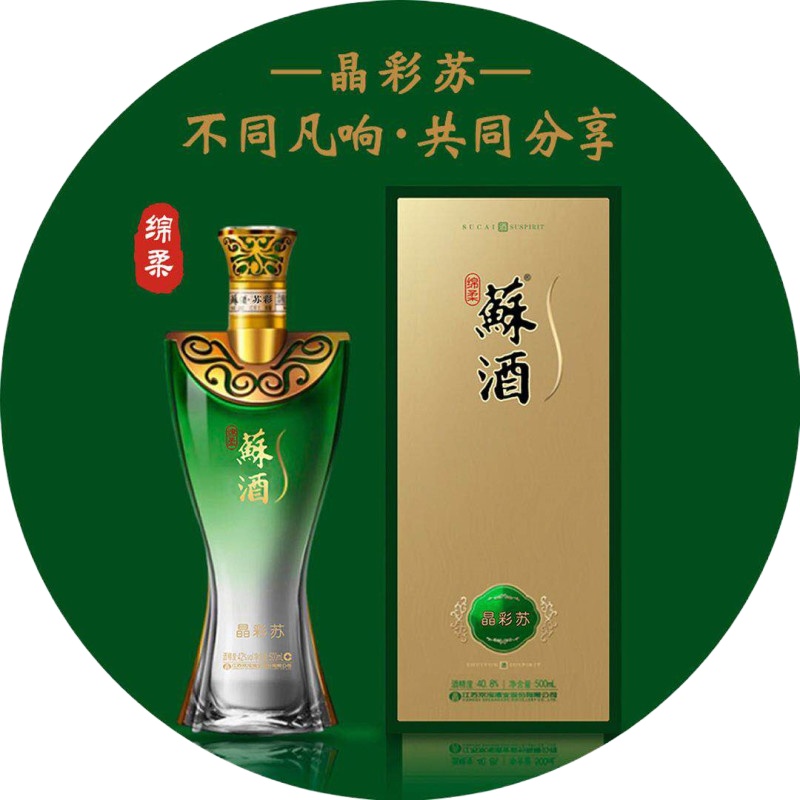 晶彩苏40.8度白酒(500ml*4瓶/箱 整箱售)