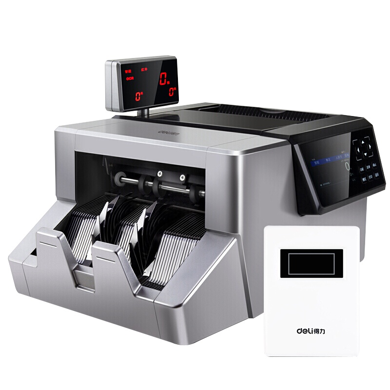 得力(deli)2126 A类银行专用多功能智能点钞机 10重鉴伪人民币验钞机浅灰色三屏显示外接显示屏 支持2019新币