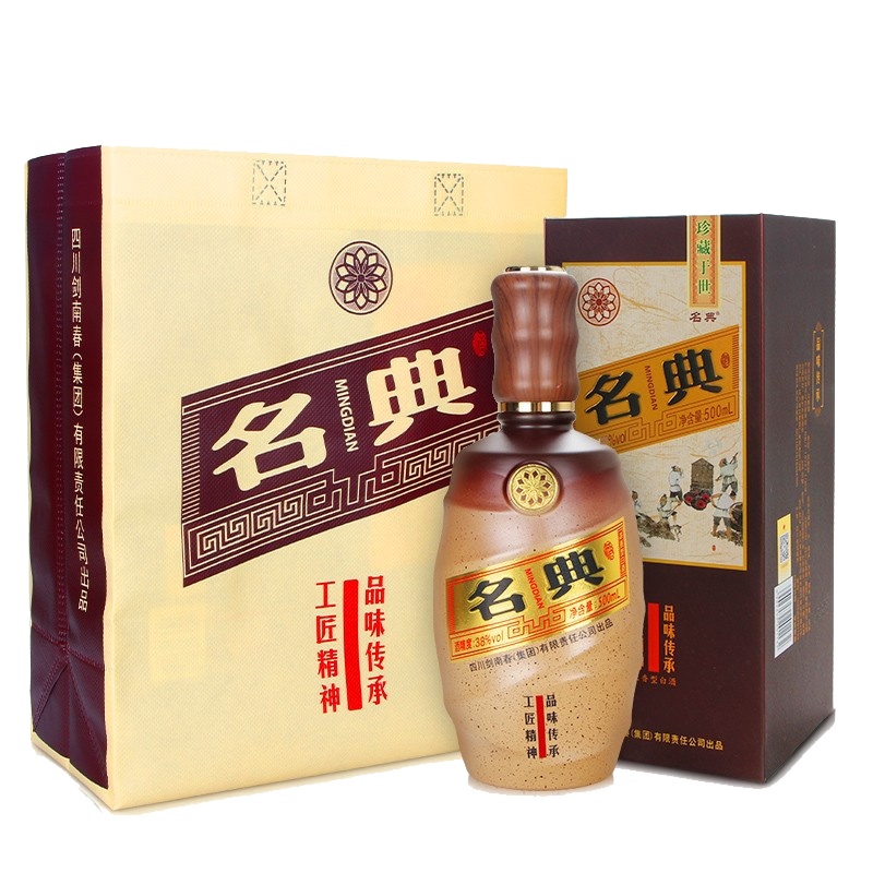 (正品保证假一赔十)剑南春 集团出品 38度名典品味传承 500ml*6整箱装浓香型白酒