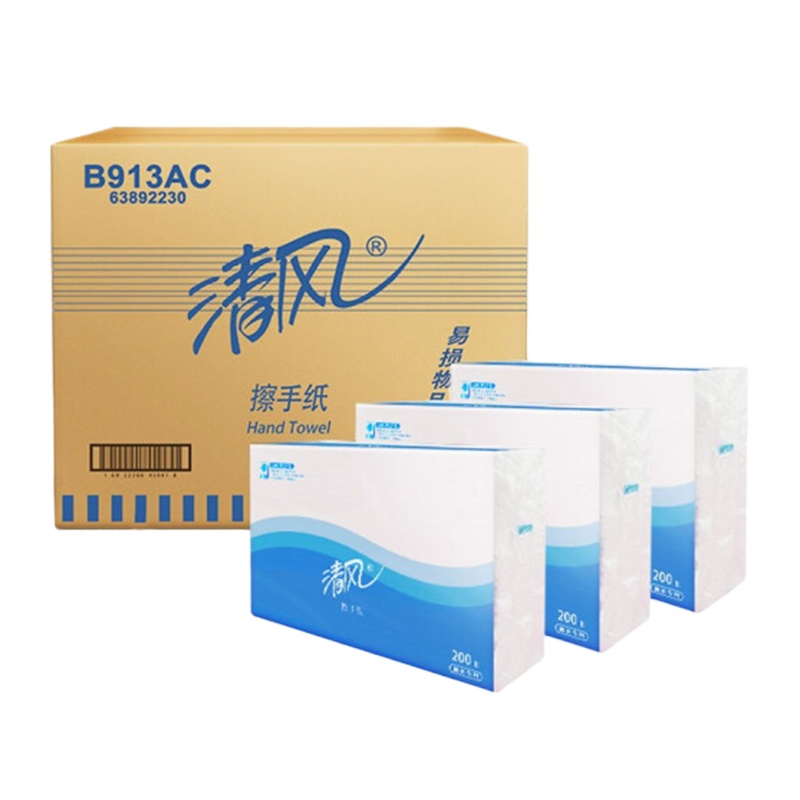 清风B913AC擦手纸 3折叠式整箱 商用抽纸加厚檫手纸 200抽/包 20包/箱
