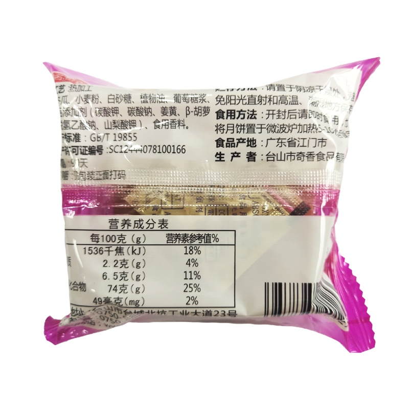 侨香村凤 梨100g
