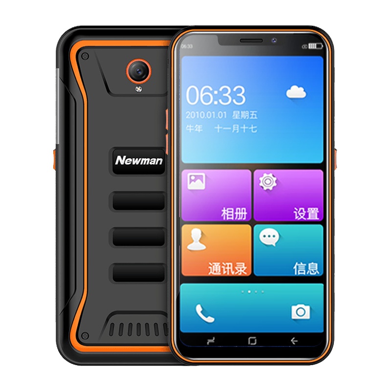纽曼(Newman)P10三防老人手机4G全网通智能手机大字体大声音大电量老年手机超长待机