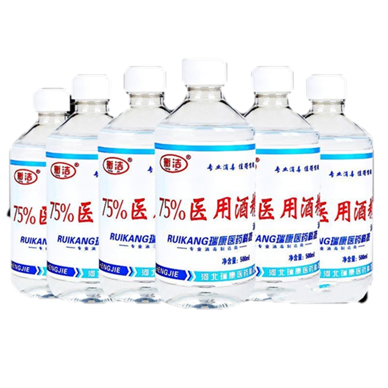 75%酒精消毒液(3瓶装+1喷头)皮肤伤口手机物品等消毒乙醇消毒液