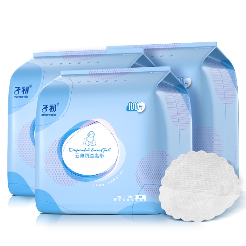 子初 云薄防溢乳垫孕妇哺乳防漏一次性溢奶垫隔奶垫100片*3包