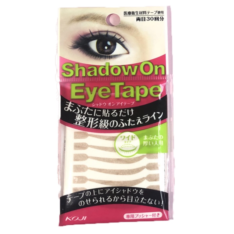 日本进口KOJI蔲吉双眼皮贴纸透明自然裸妆新眼皮贴宽款30对正品