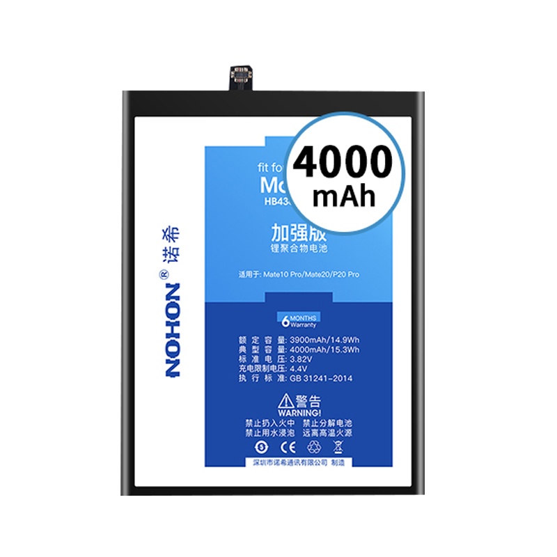 诺希华为荣耀V20手机电池HB436486ECW大容量PCT-AL10电板v20全新mate10内置Mate10pro