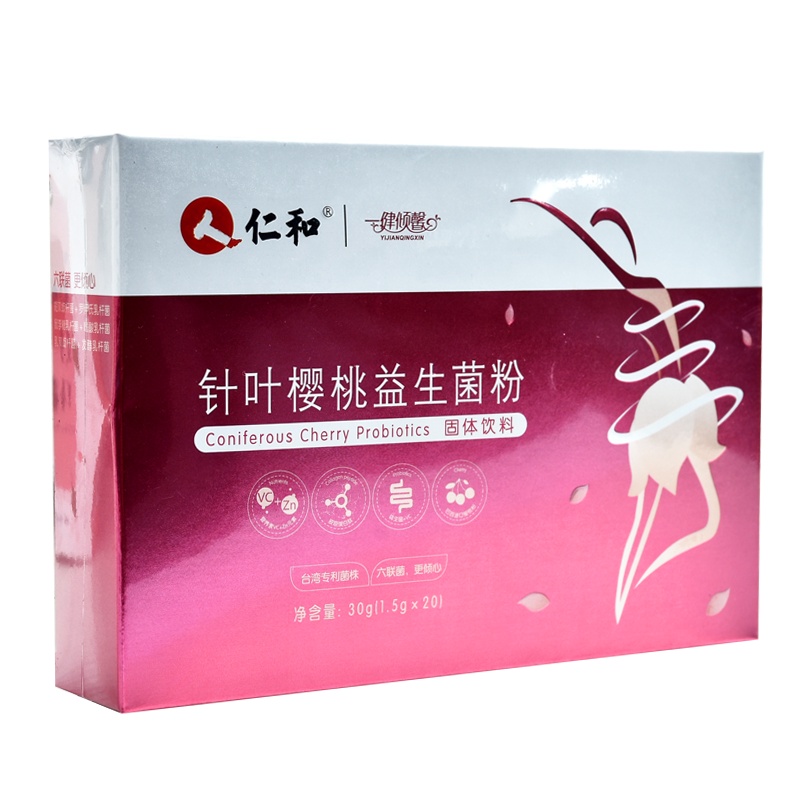 药都仁和 针叶樱桃益生菌粉固体饮料 30g(1.5g*20包)