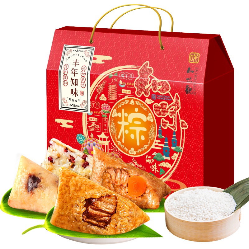 知味观 丰年知味粽子礼盒装 端午节手工咸甜粽子大礼包送礼1120g