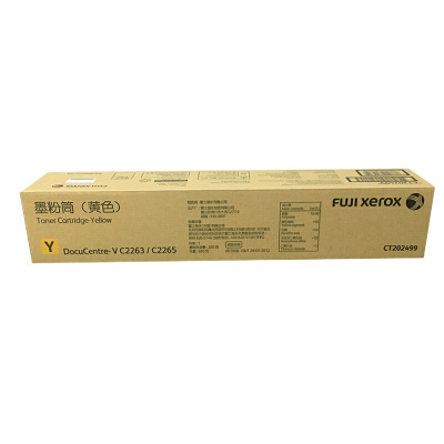 富士施乐(Fuji Xerox) CT202499Y 墨粉 适用于富士施乐 第五代 2263/2265 黄色
