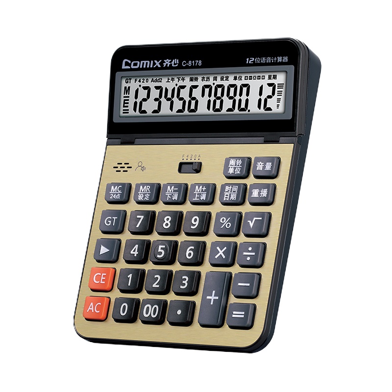 齐心(COMIX) C-8178 语音计算器 土豪金