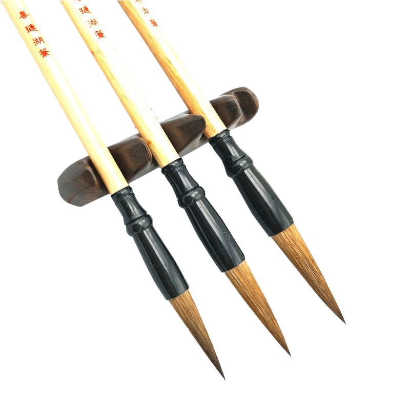 国之瑰宝 善琏湖笔 小楷