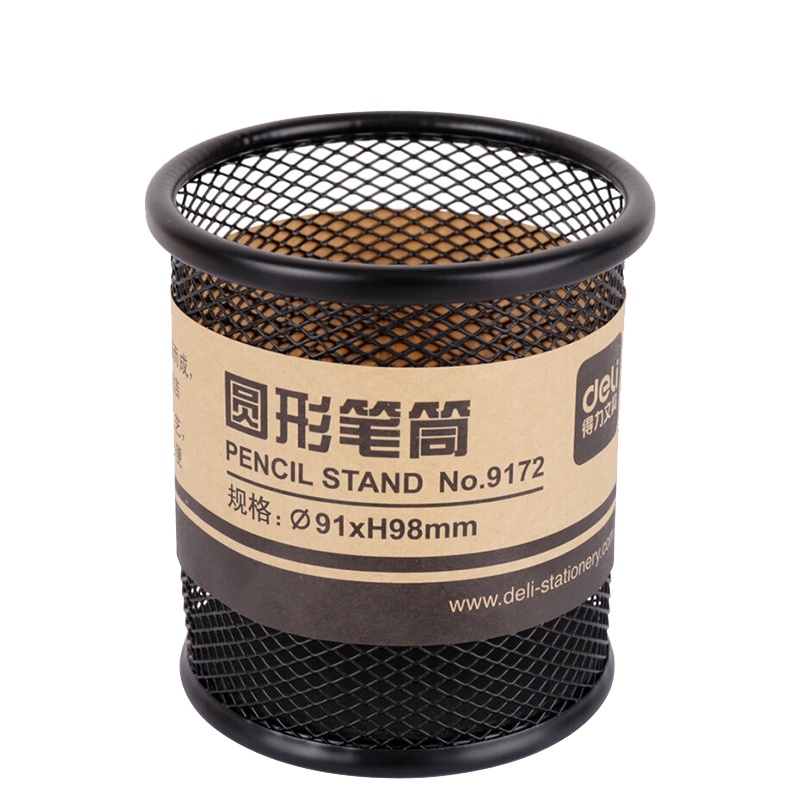 得力(deli) 9172金属网纹圆形笔筒 黑色