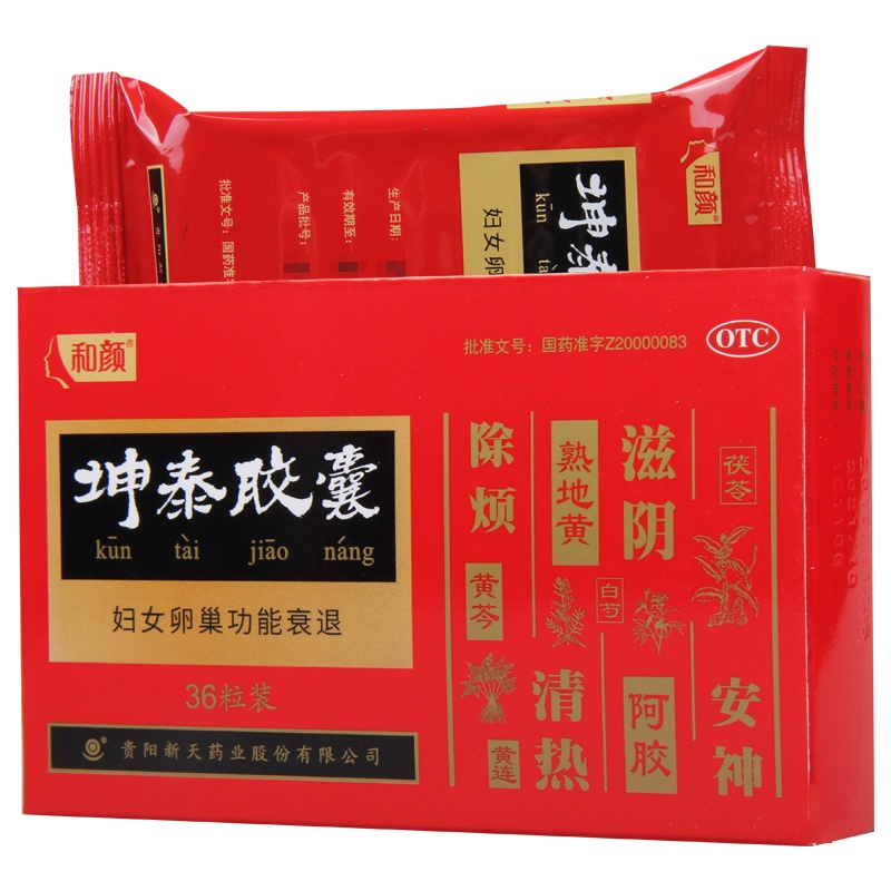 和颜 坤泰胶囊0.5g*36粒/盒清热安神腰膝酸软盗汗失眠多梦头晕耳鸣