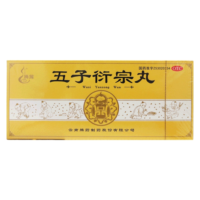 1疗程:6盒]腾药五子衍宗丸 10丸*6盒 补肾益精 用于肾虚精亏所致的阳痿 遗精早泄 腰痛 尿后余沥