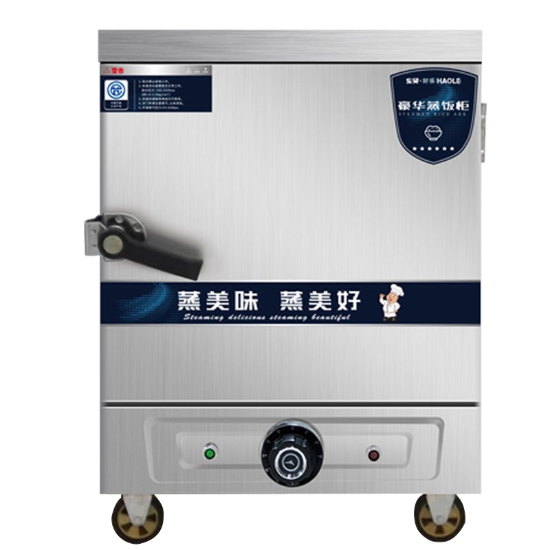 东贝6盘蒸饭柜商用HL-ZG6D全自动电加热款380V 高效发热管 90分钟可定时 安全防干烧