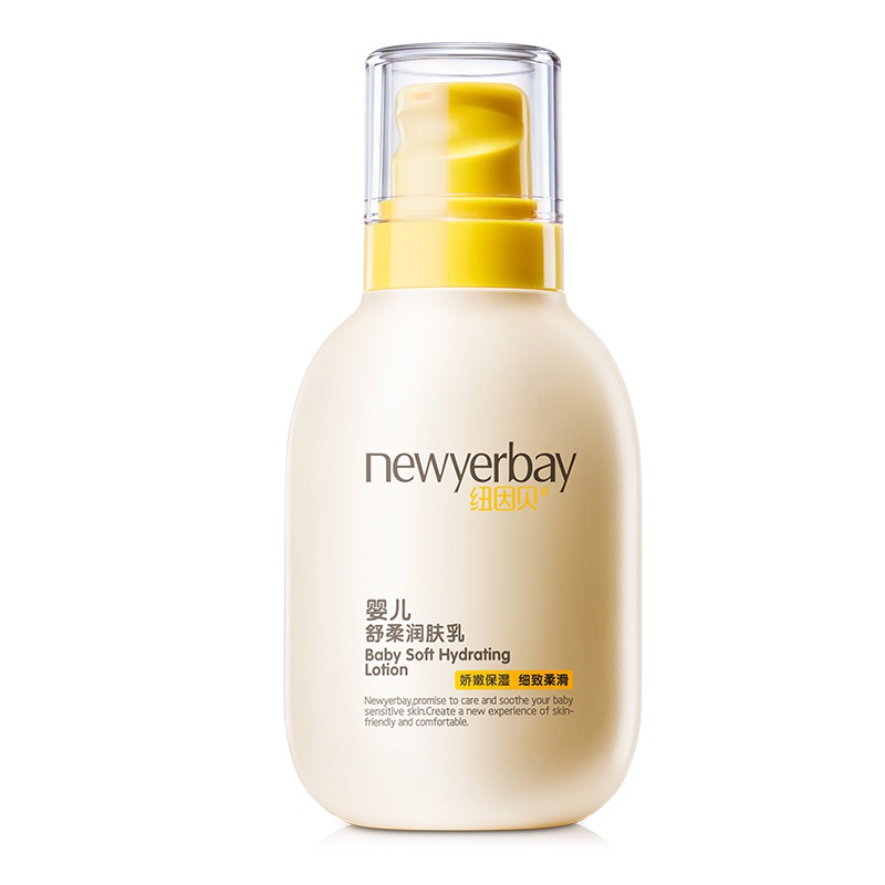纽因贝润肤乳 宝宝儿童润肤露 身体乳 润肤乳150ml