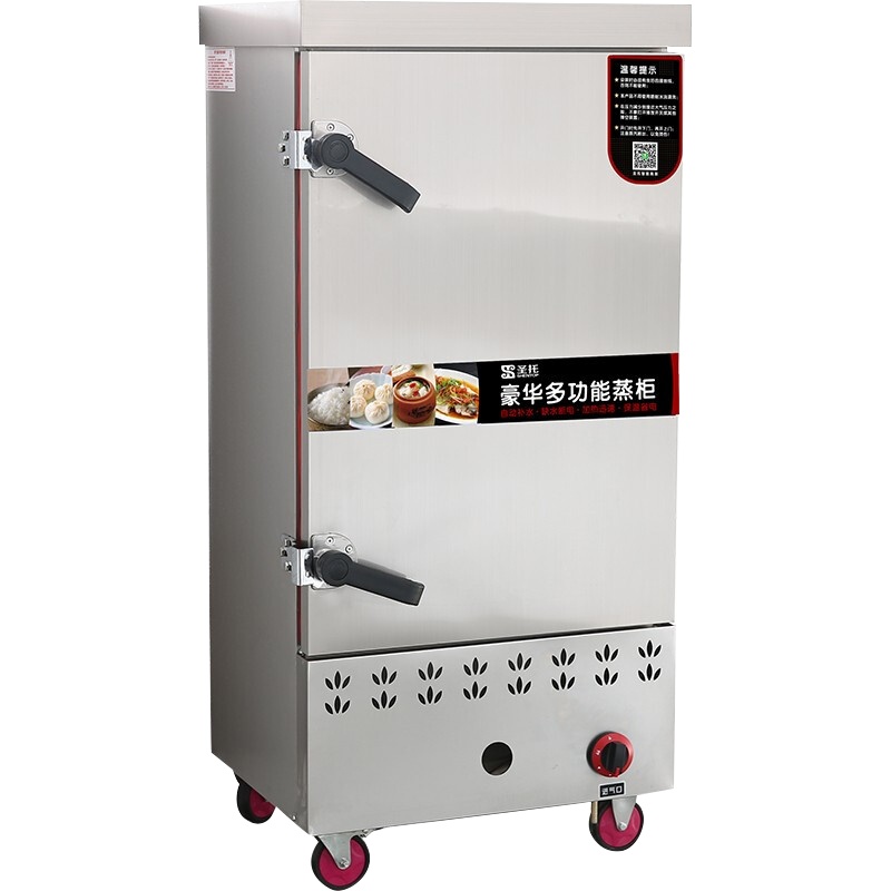 圣托（Shentop）多功能燃气蒸饭柜商用 液化气蒸包蒸菜蒸饭机 10盘饭堂食堂用大蒸箱 STZ-R10