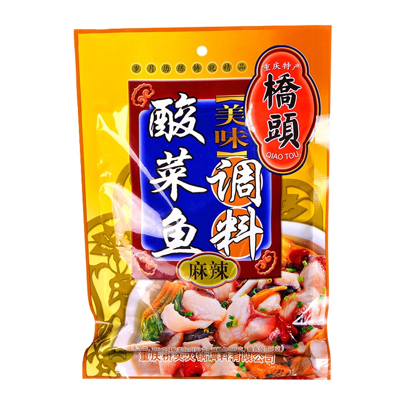 桥头 美味酸菜鱼调料麻辣味300g 袋装 麻辣味 调味品调味料 正宗老字号川味老坛酸菜鱼 饭店风味 在家就能享受