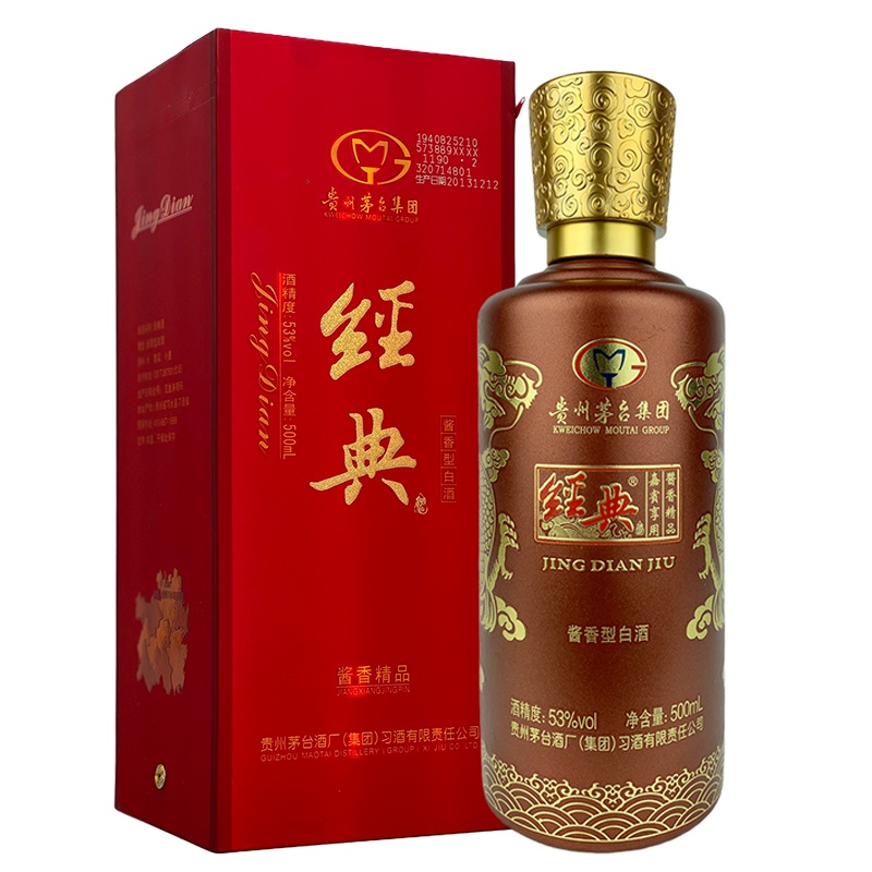 老酒 习酒 53度 习酒酱香 经典 酱香型 2013年 500mlx1瓶