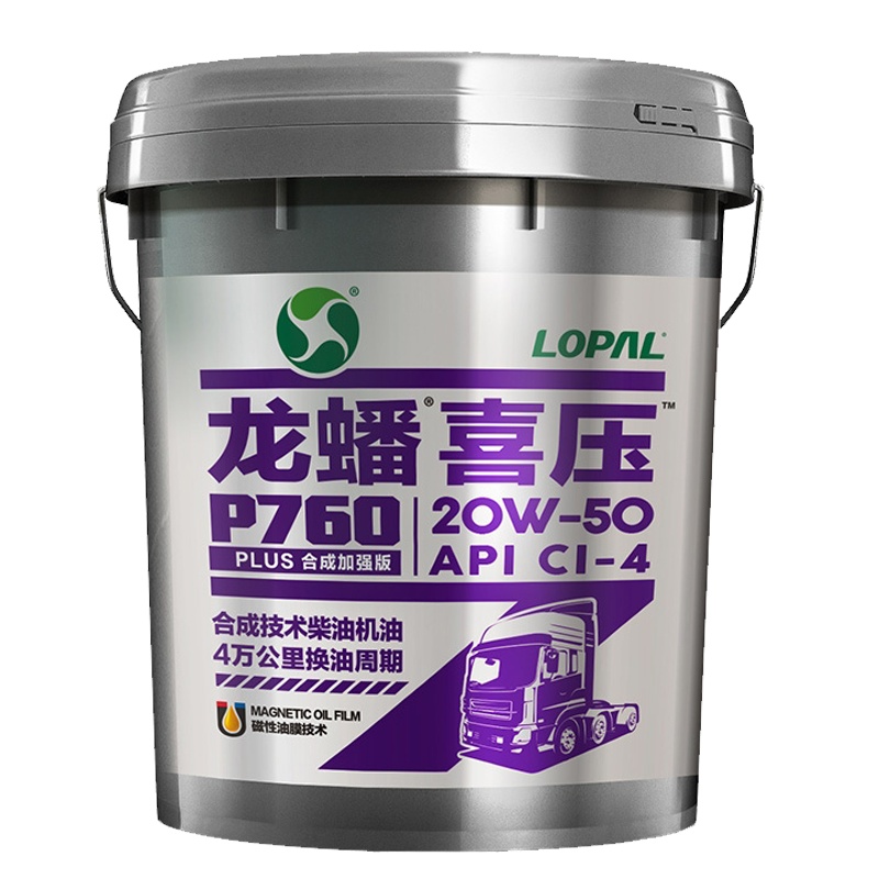 柴油机油 龙蟠喜压 P760 PLUS 合成技术 CI-4 20W-50 18L