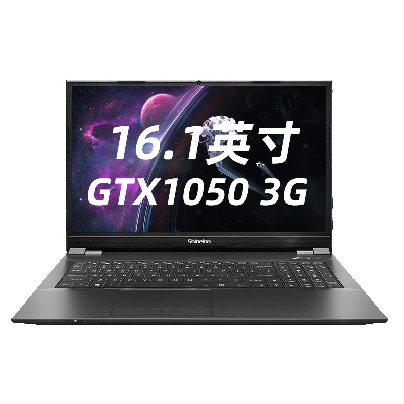炫龙(Shinelon)DC3 Plus 英特尔奔腾G5420 GTX1050 3G独显 16.1英寸窄边框游戏本笔记本电脑(8G 1TB 72%IPS)