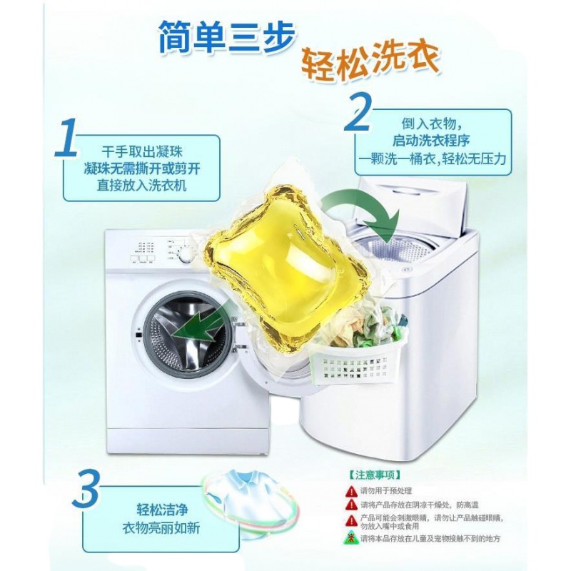 网红洗衣球凝珠香水型洗衣服凝珠凝露浓缩洗衣液香味持久留香珠 紫色-薰衣草[新款留香型] 40颗[体验装]柔顺衣物