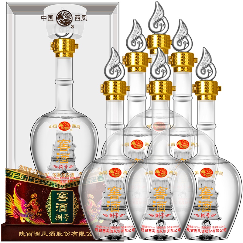 西凤 窖酒捌号 52度 500ml*6瓶 箱装 浓香型 白酒
