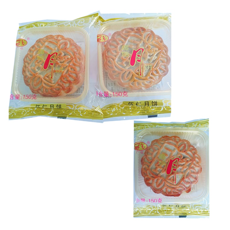 广信五仁月饼175g