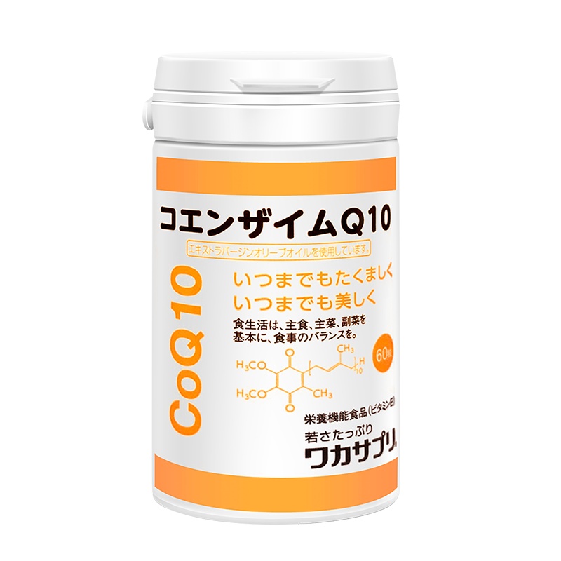 日本进口分子ワカサプリ辅酶Q10普丽普莱辅酶q10中老年成人高浓缩心脑健康增强免疫调节三高60粒胶囊