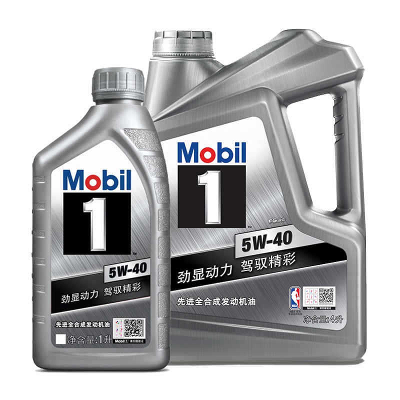 美孚(Mobil)机油 美孚1号 汽车发动机润滑油 全合成机油 银美孚一号 SN级 银美孚5W-40 4L+1L