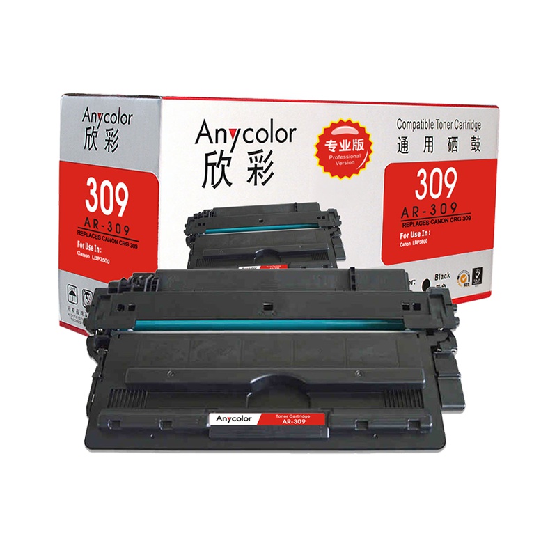 欣彩(Anycolor)CRG309硒鼓(专业版)AR-309黑色 适用佳能Canon LBP3500