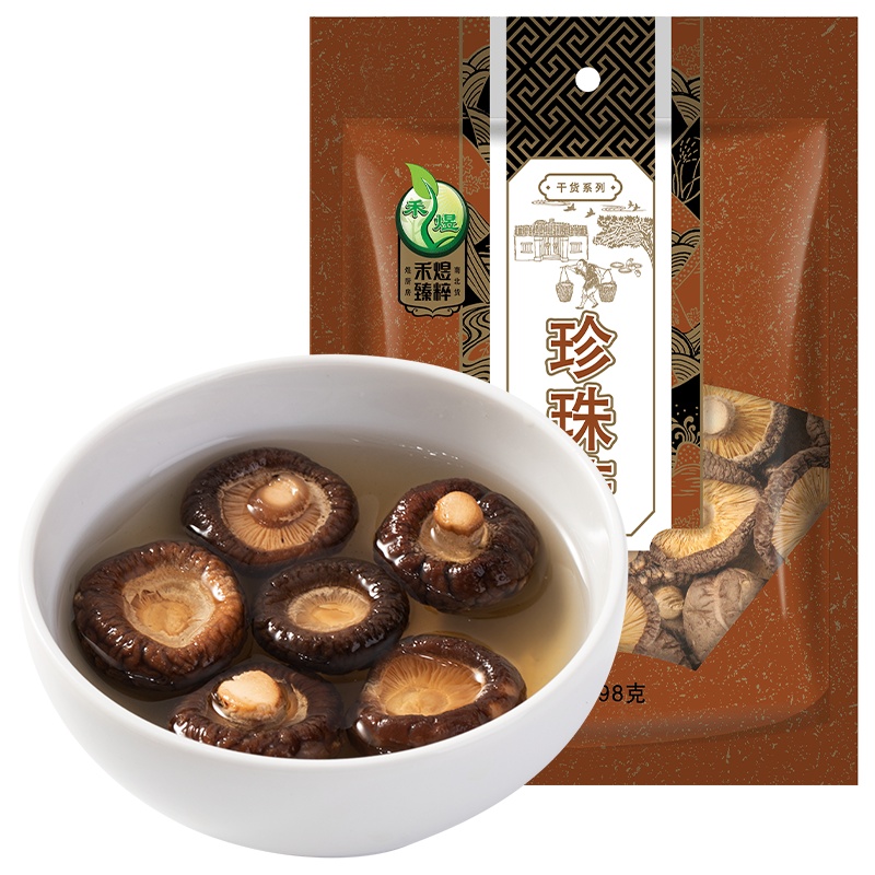 禾煜 珍珠93g 珍珠香菇 食用菌 南北干货 禾煜出品